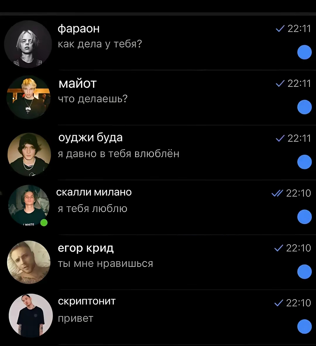 @уля? #NOWAY🪽