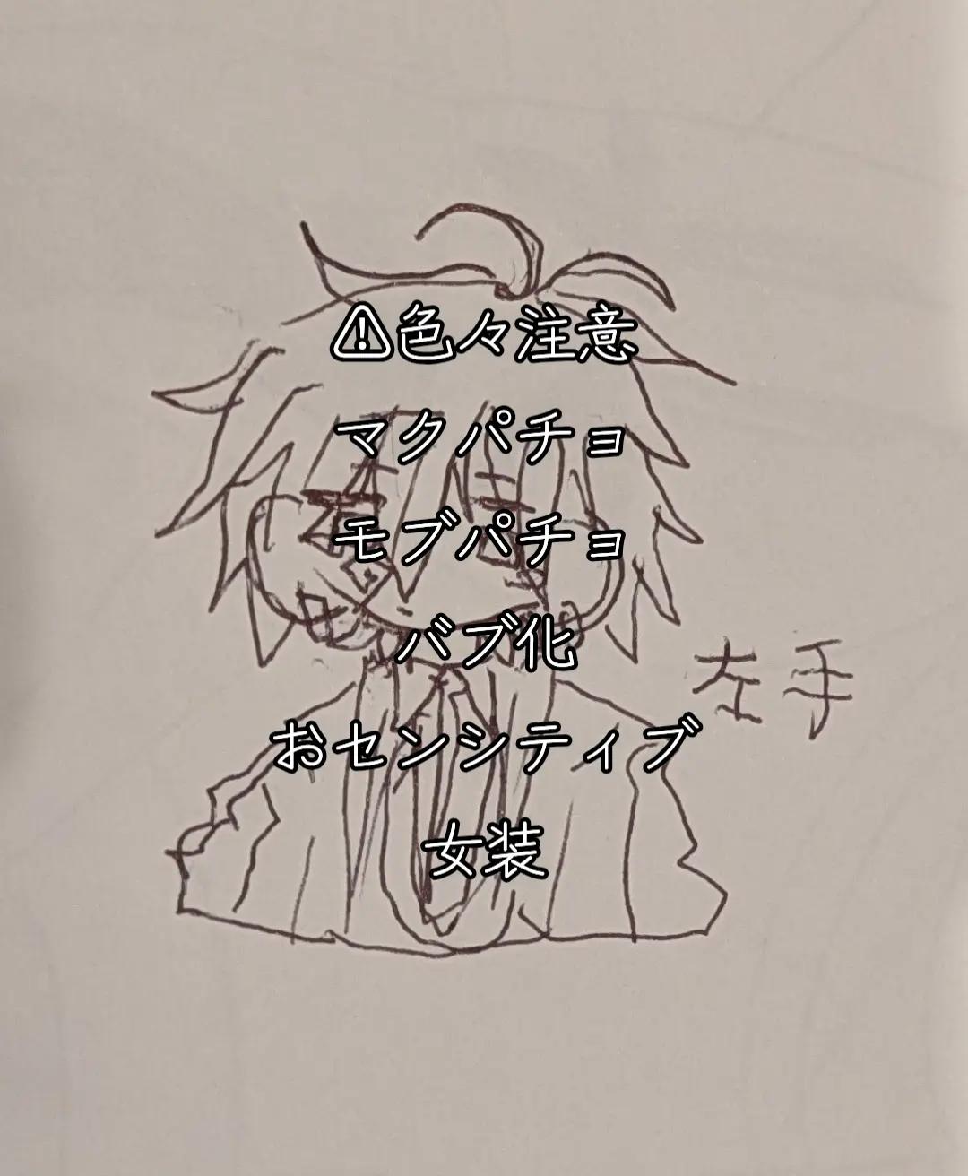 @絵柄ちゃん