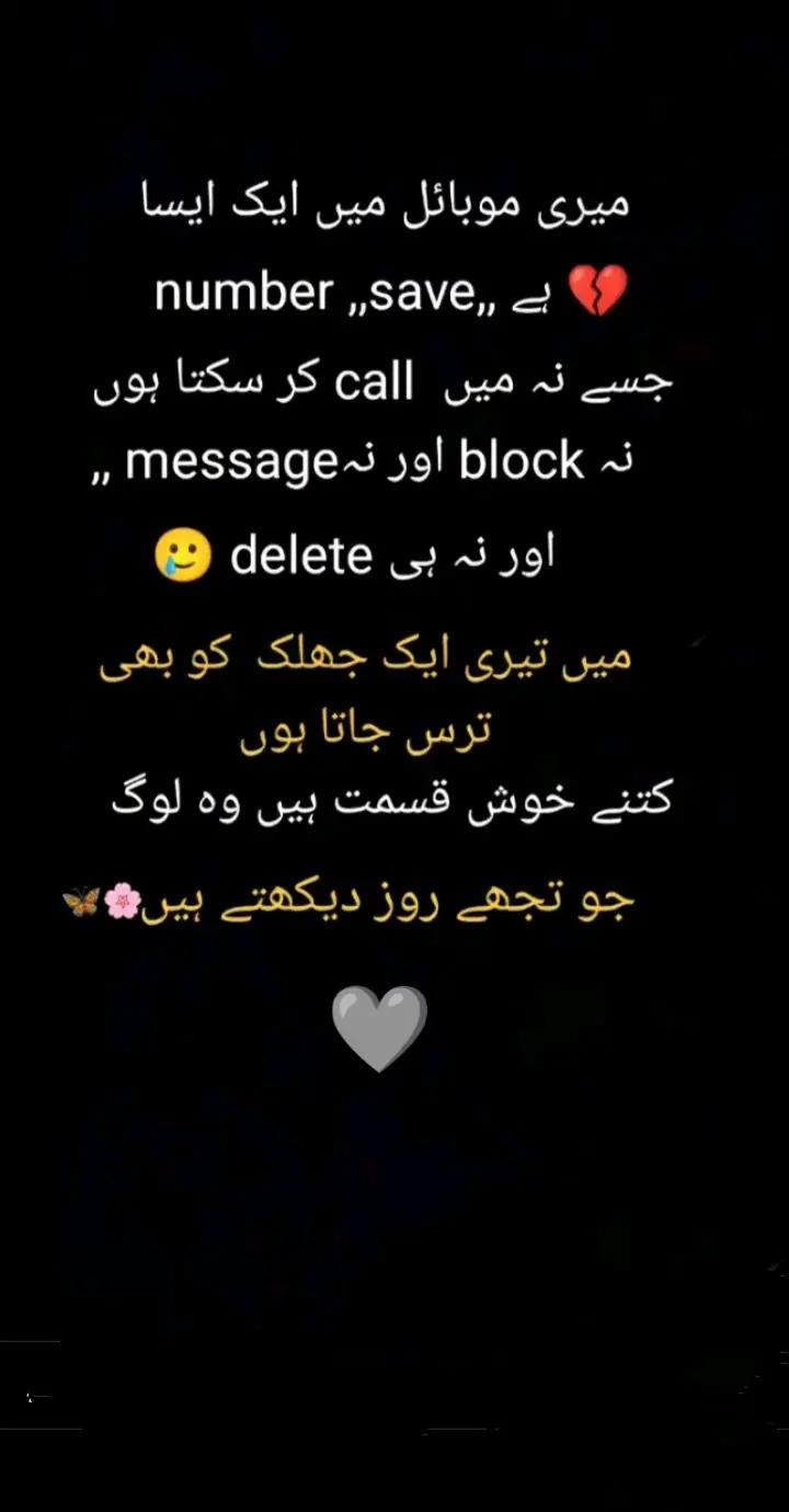 @Hania Malik🇬🇧