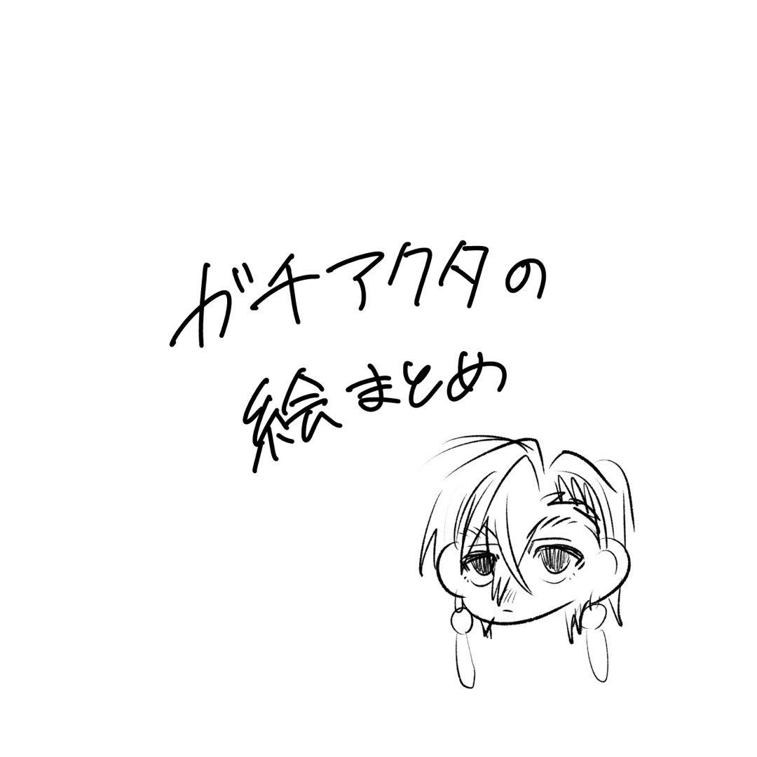 @つきまみ