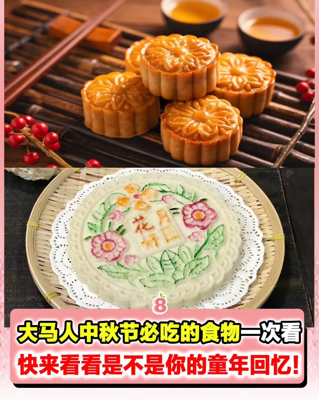 @8guava.com|大马好吃好玩好康
