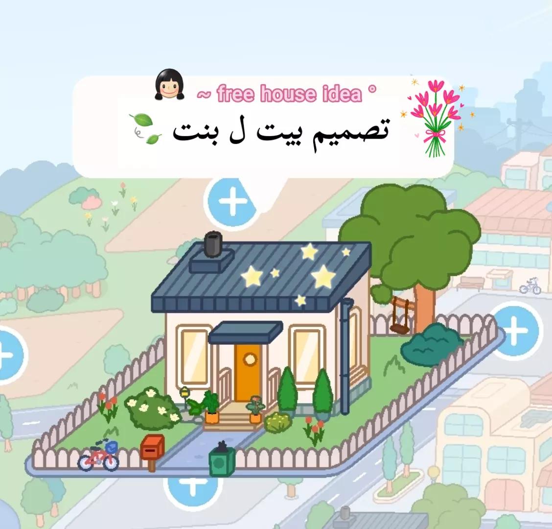 @نجم ⭐