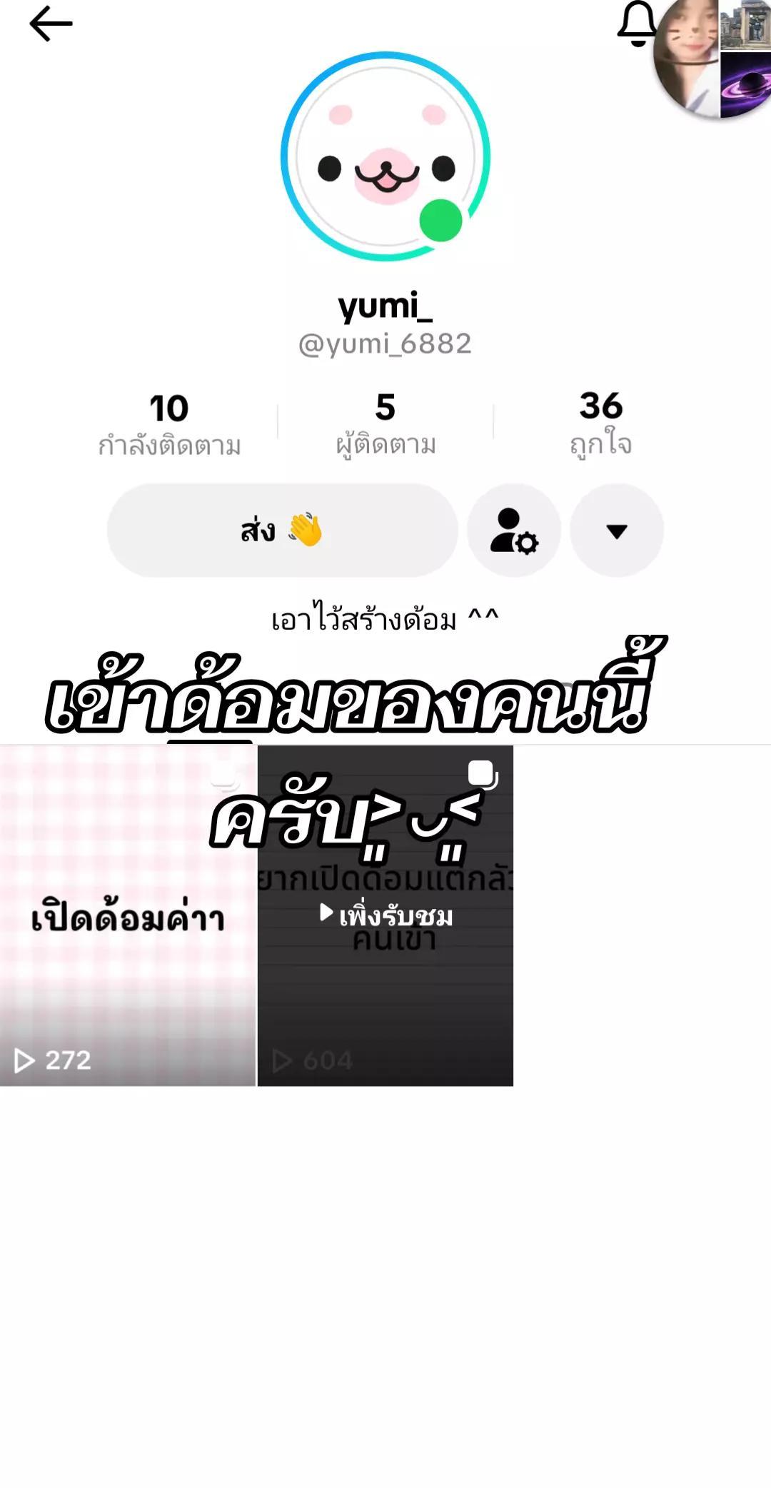 @𖤐𖠂คิเมะ𖠂𖤐