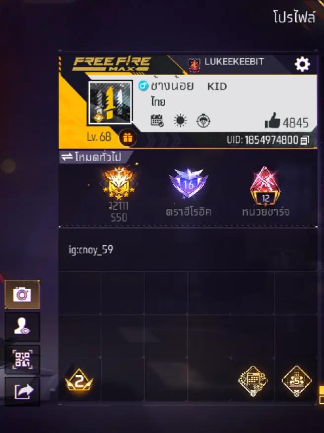 @pnoyx1