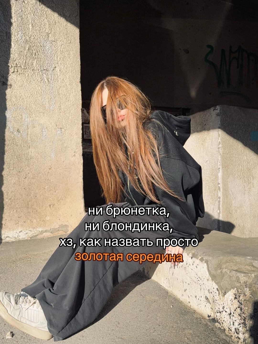 @кошка