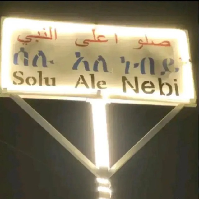 @ሁዘይፉ