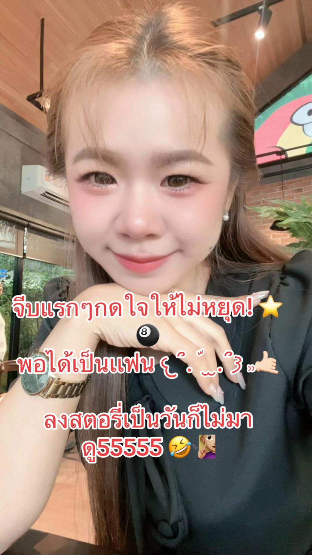@KruPorเพ็ญพิชชา