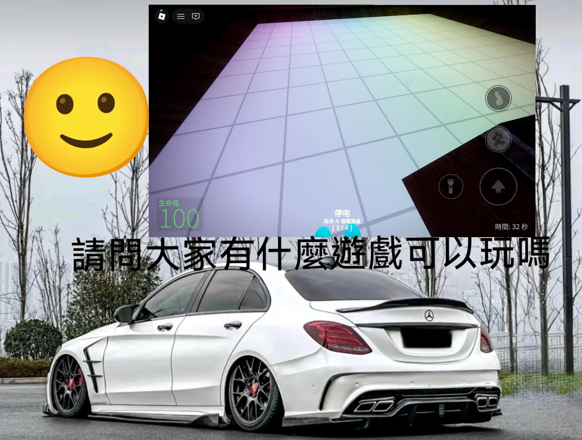 @茶裏王OP