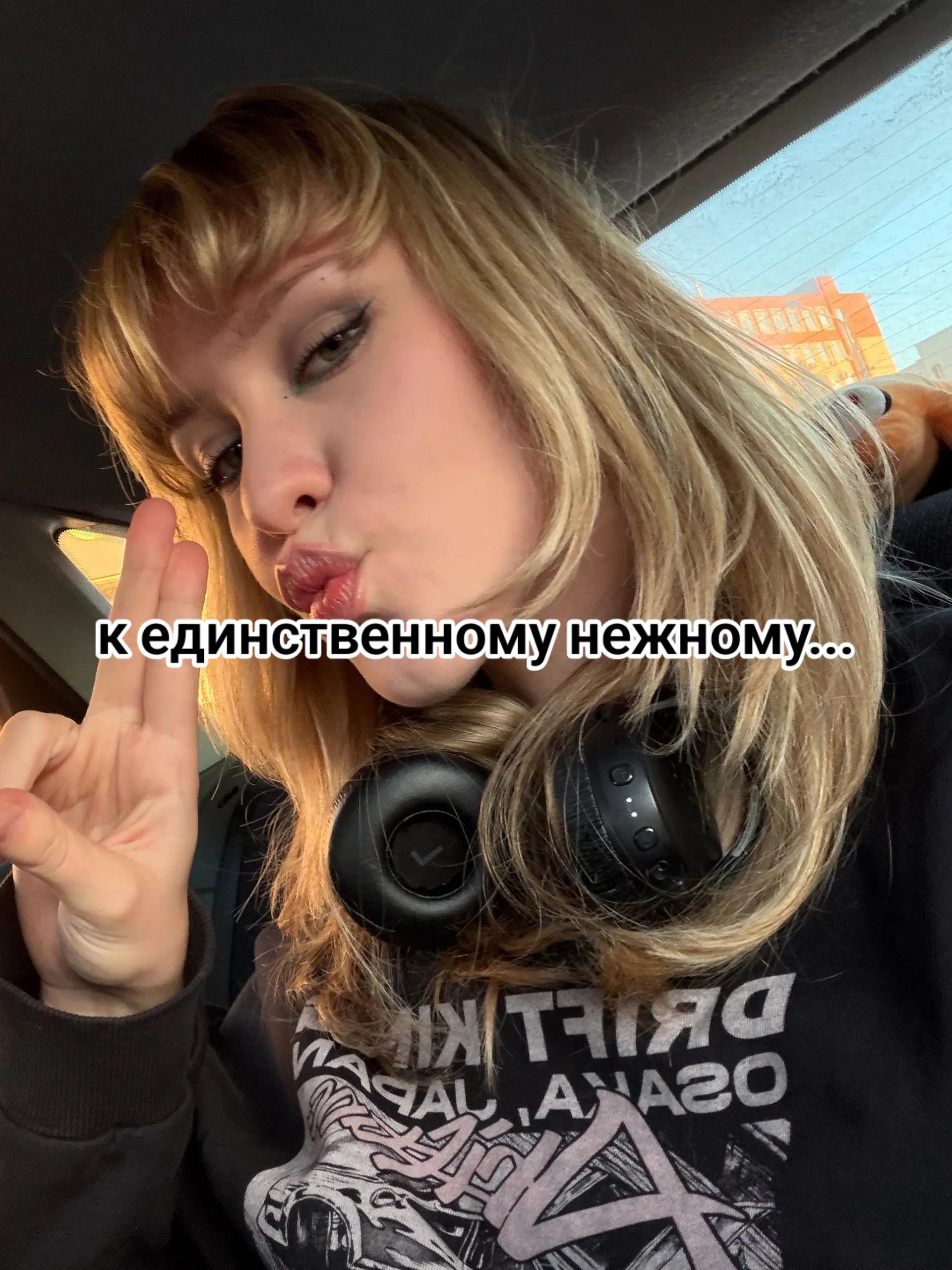 @софа