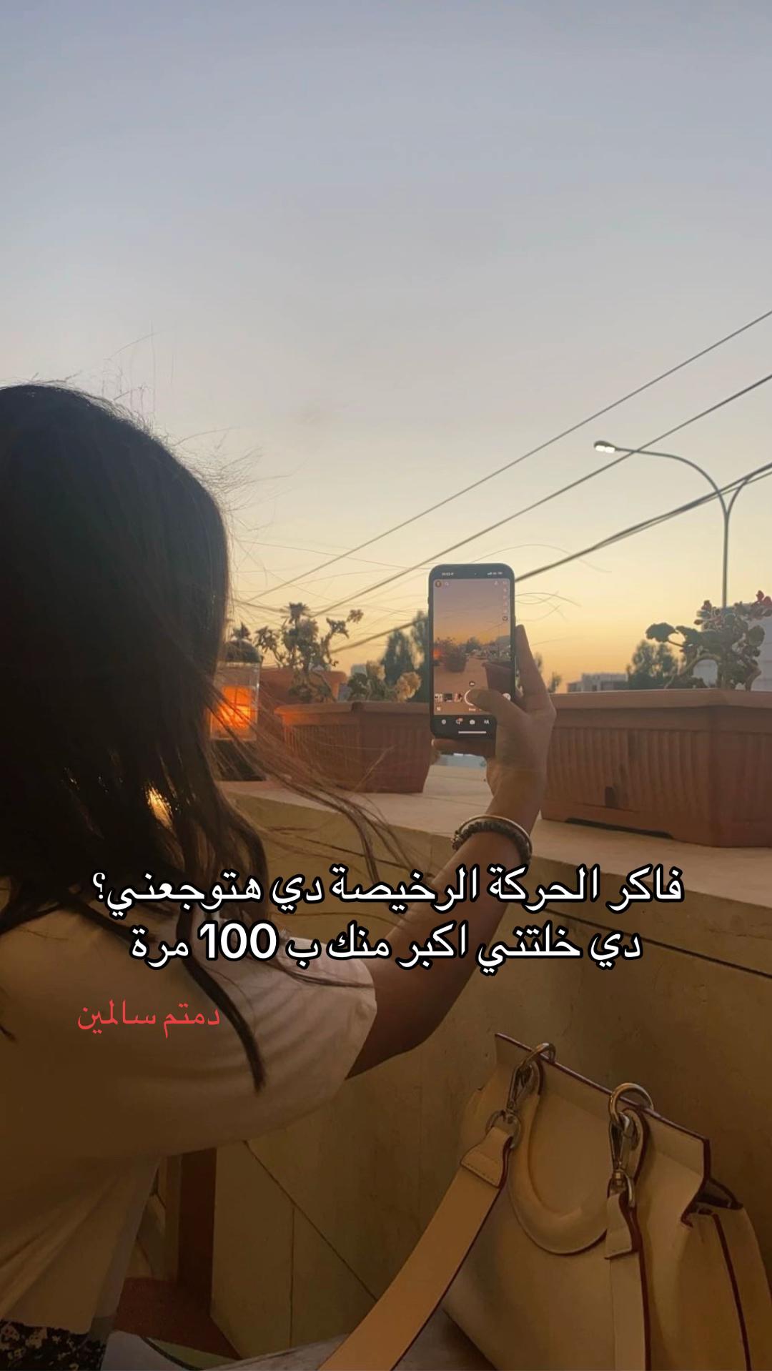 @tuti_67.7
