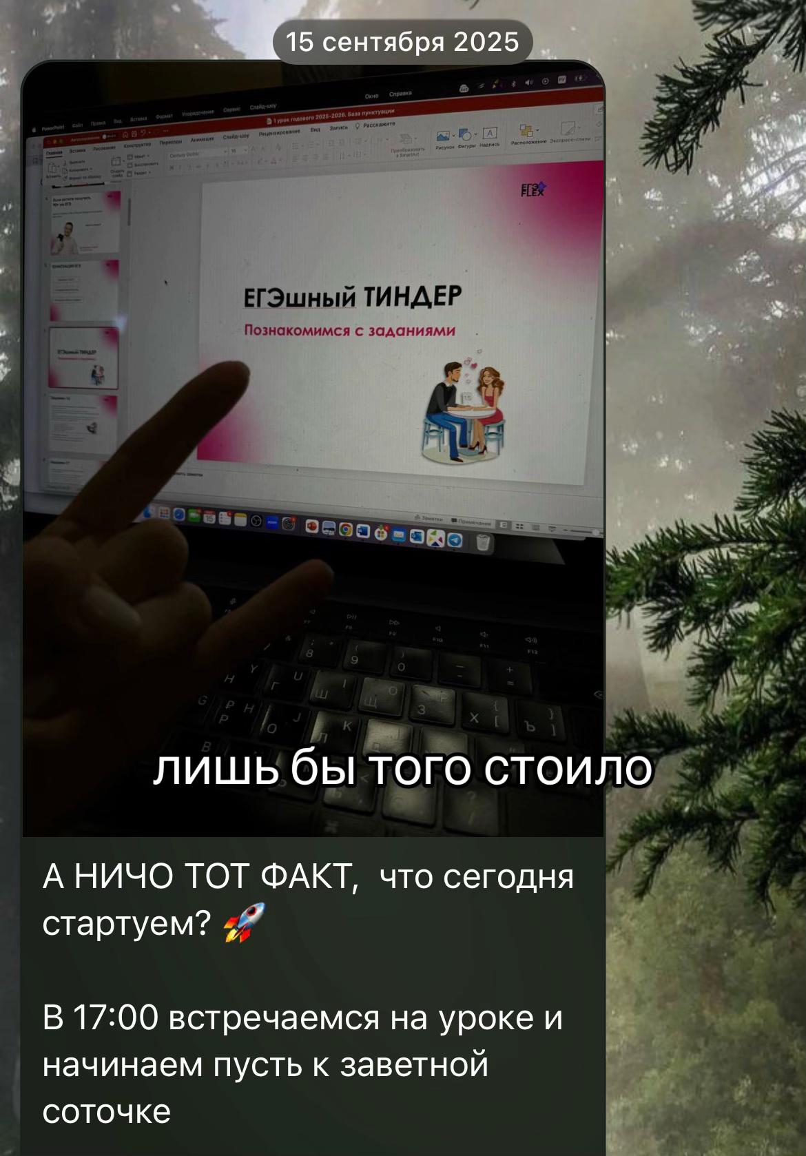 @тгк: это яра!