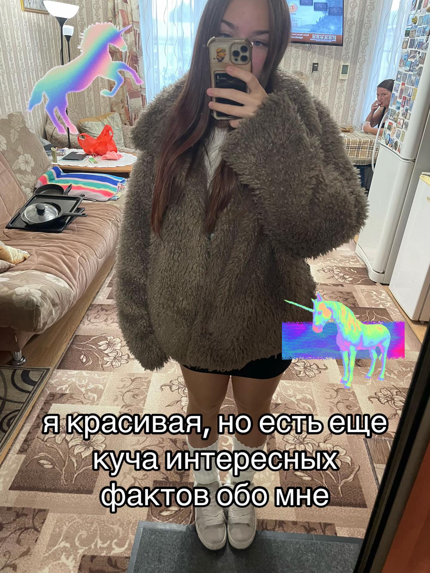 @дуня