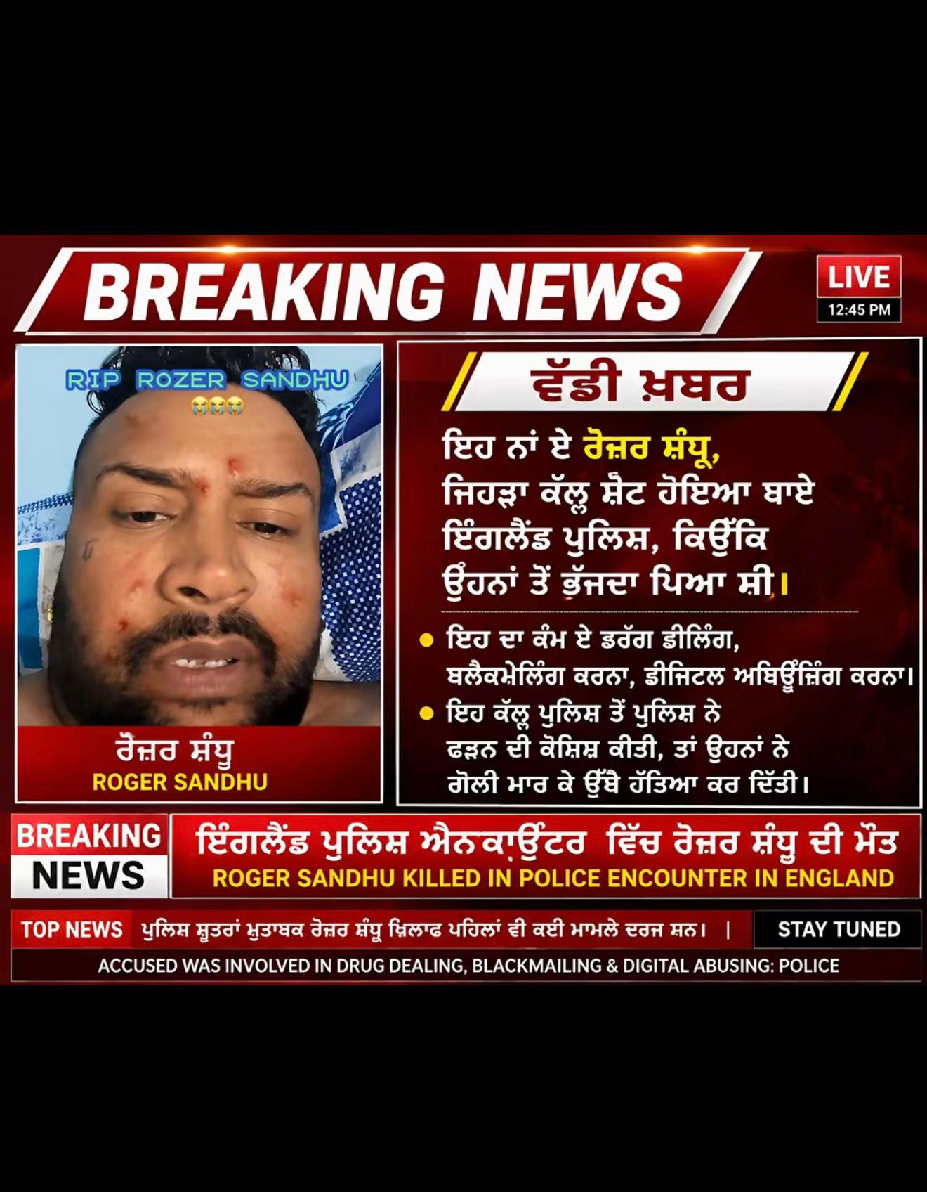 @ਚਾਚਾ🗽ਮਲਵਈ🗽ਗਰੁੱਪ