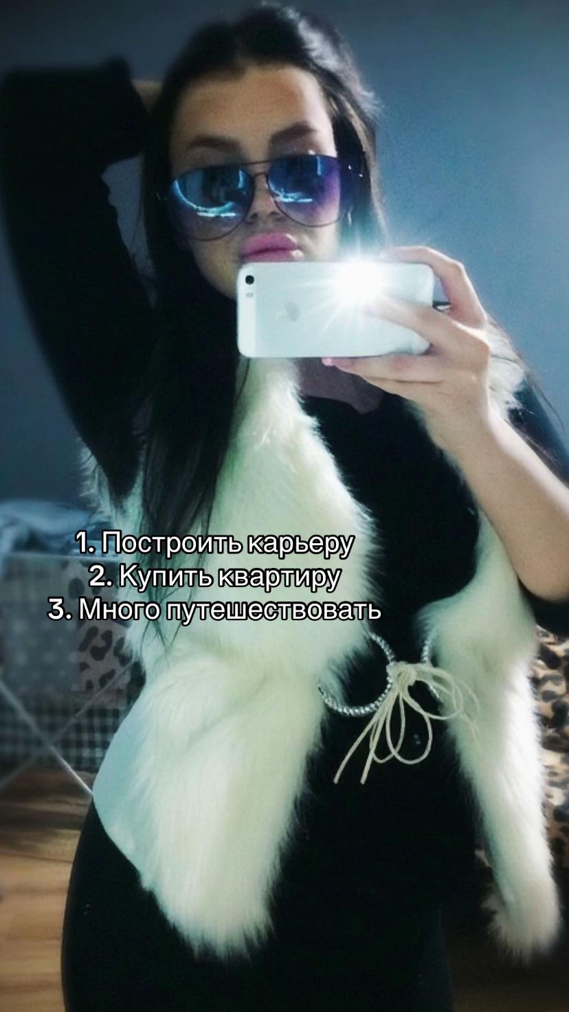 @ТGK:SHANTAZHIIISTKA