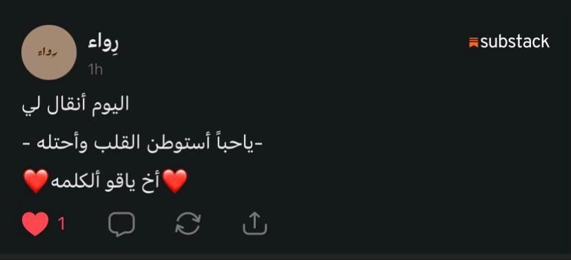 @رِواء
