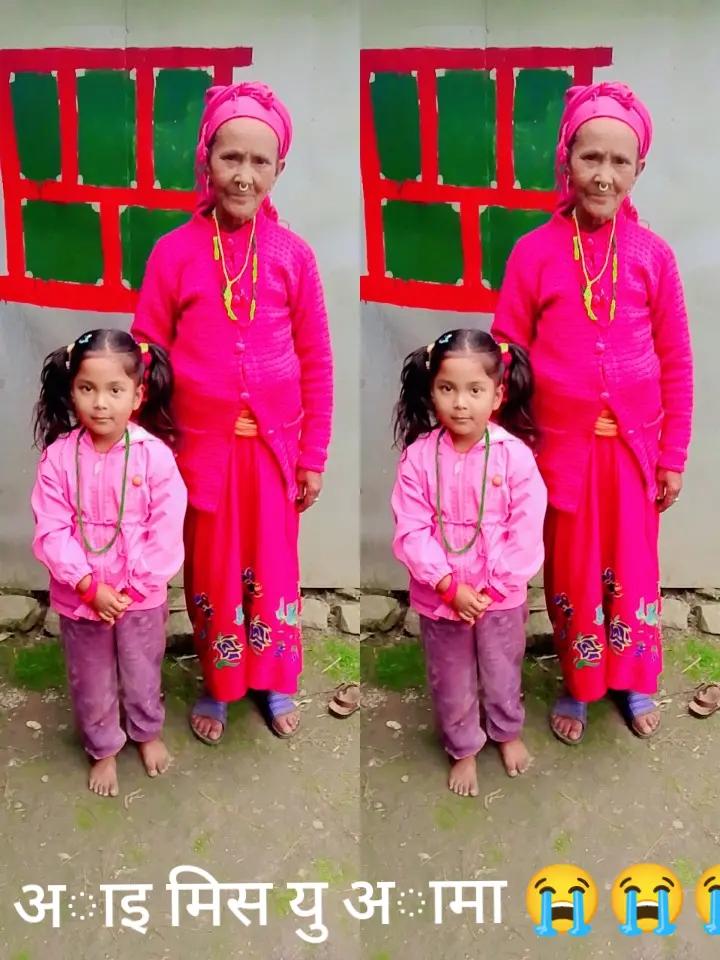 @बराइली अन्जना