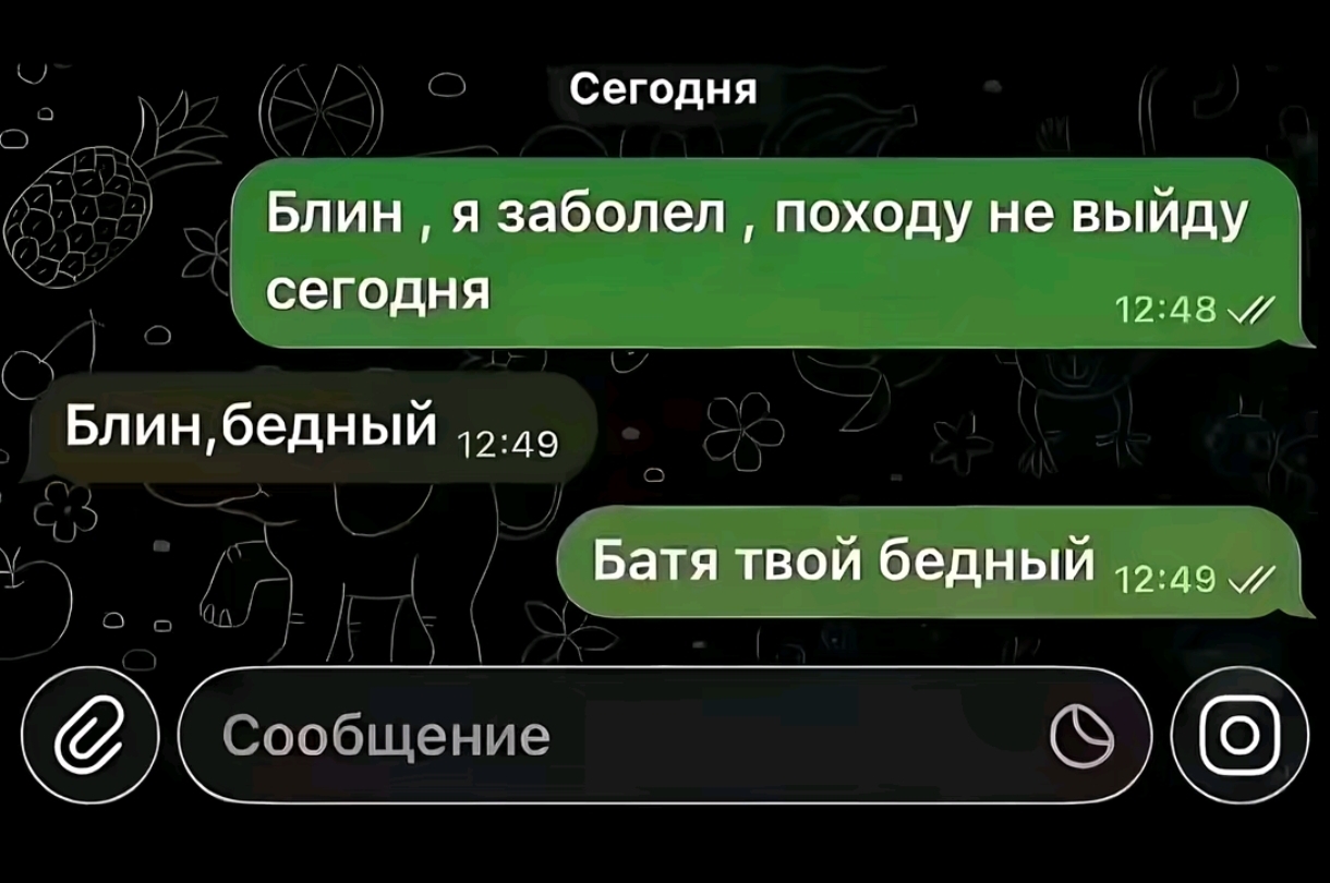 @Dim4ik