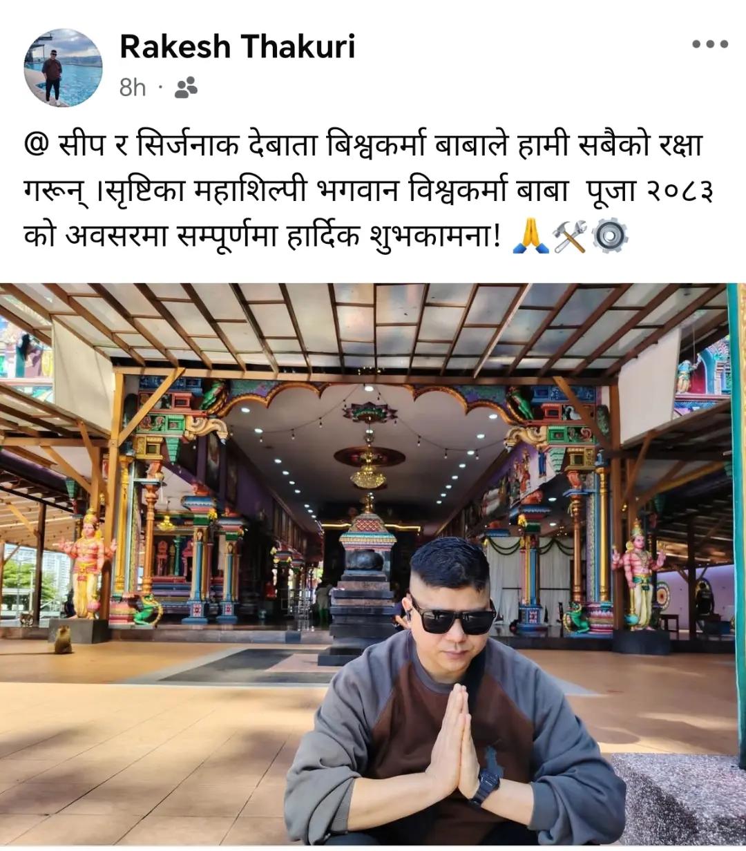 @Rakesh T. laxmi (मुमा)🇳🇵🇲🇾