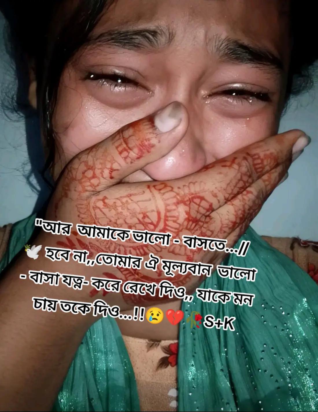 @অপূর্ণতা ভালো বাসা 💔S😢K💔