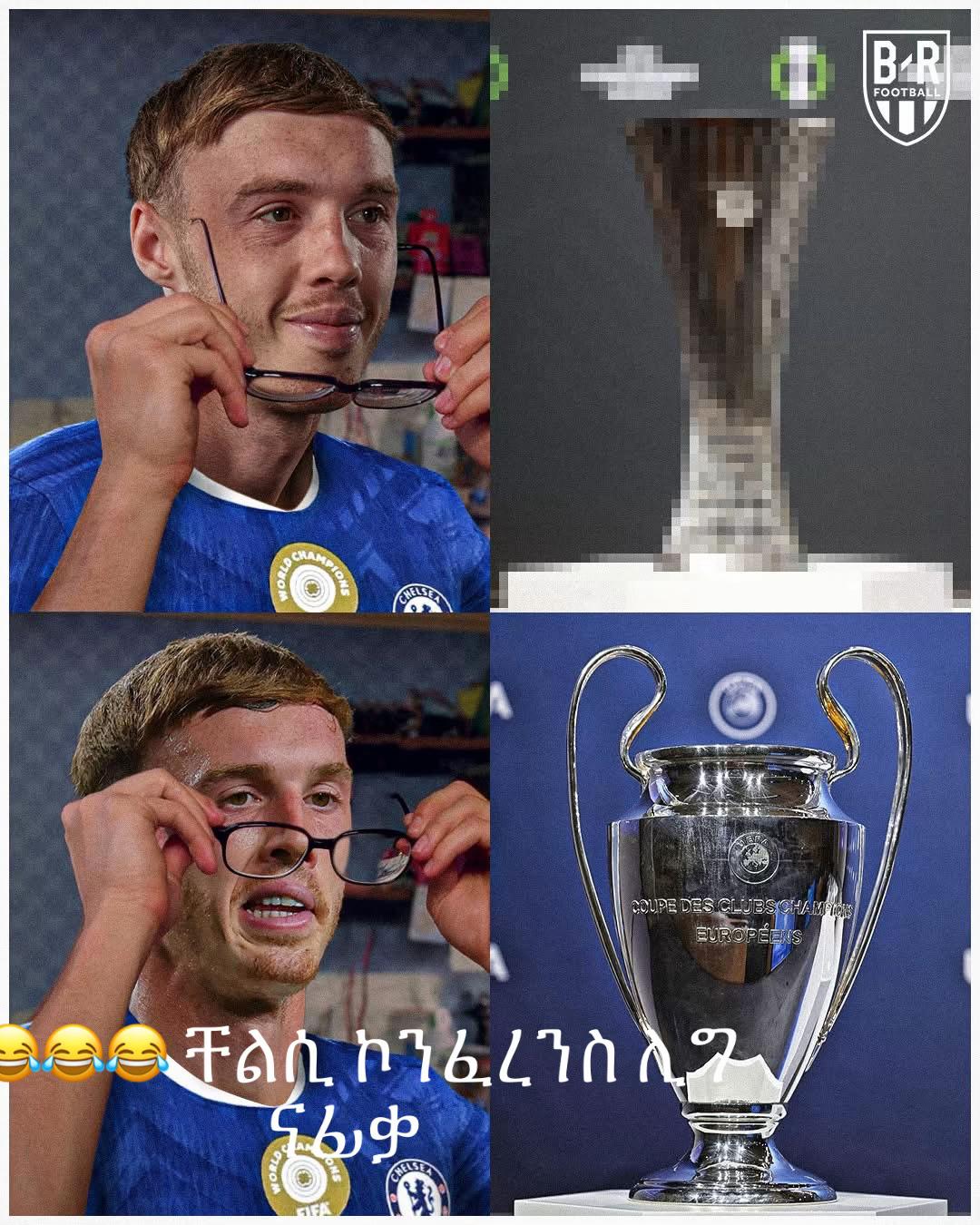 @ኤረይ❤️
