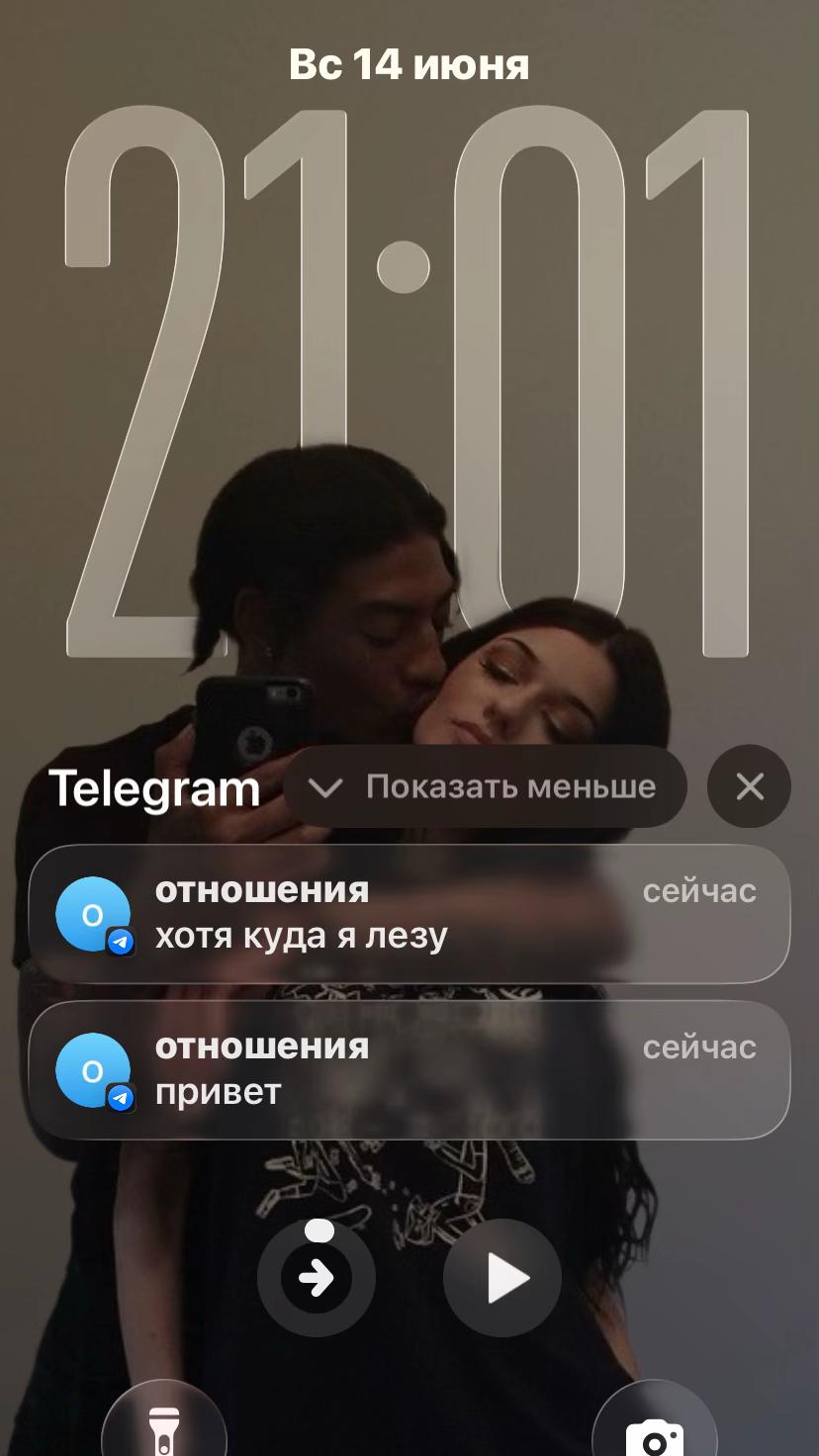 @@miляtрэп👅