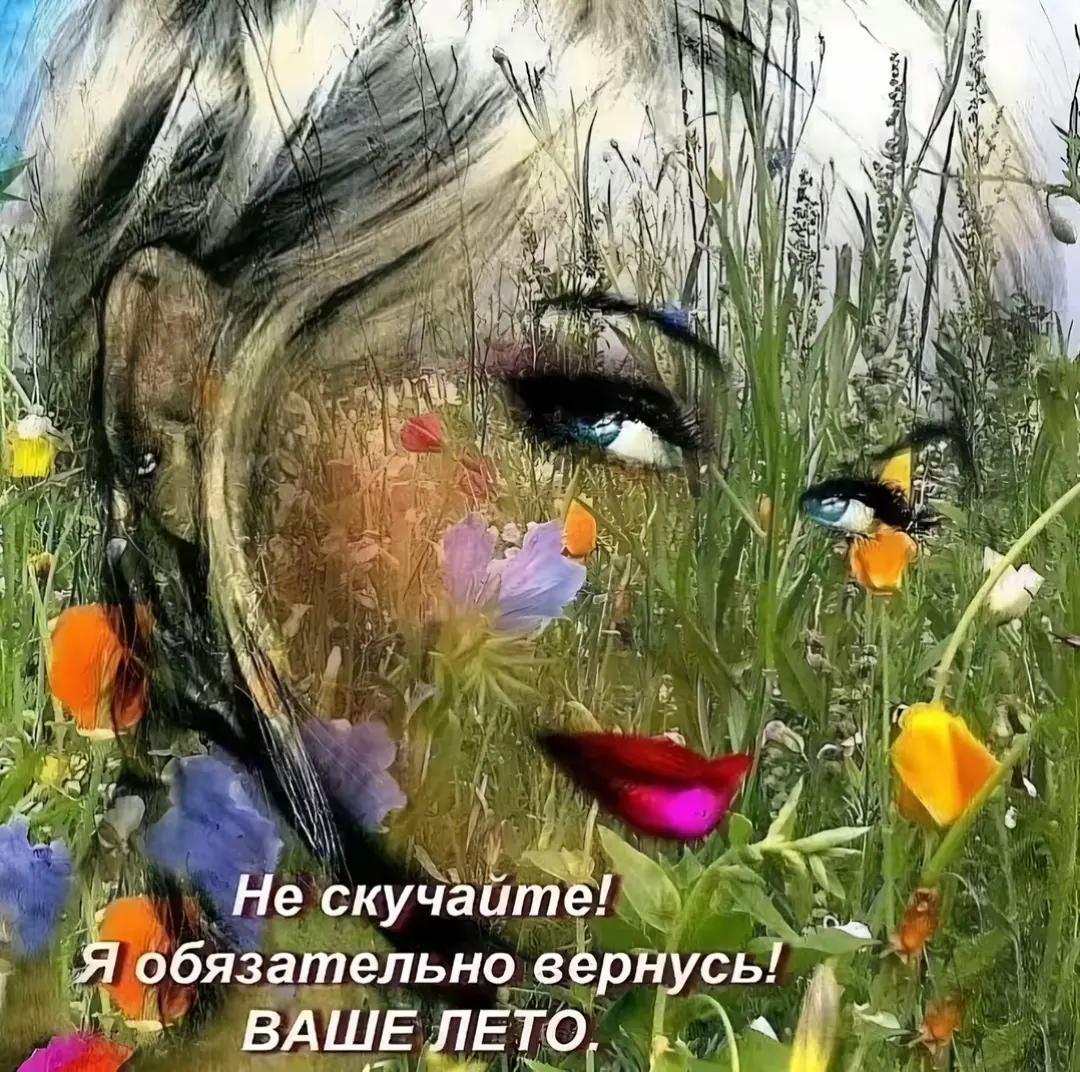@школьная блядь ^_^