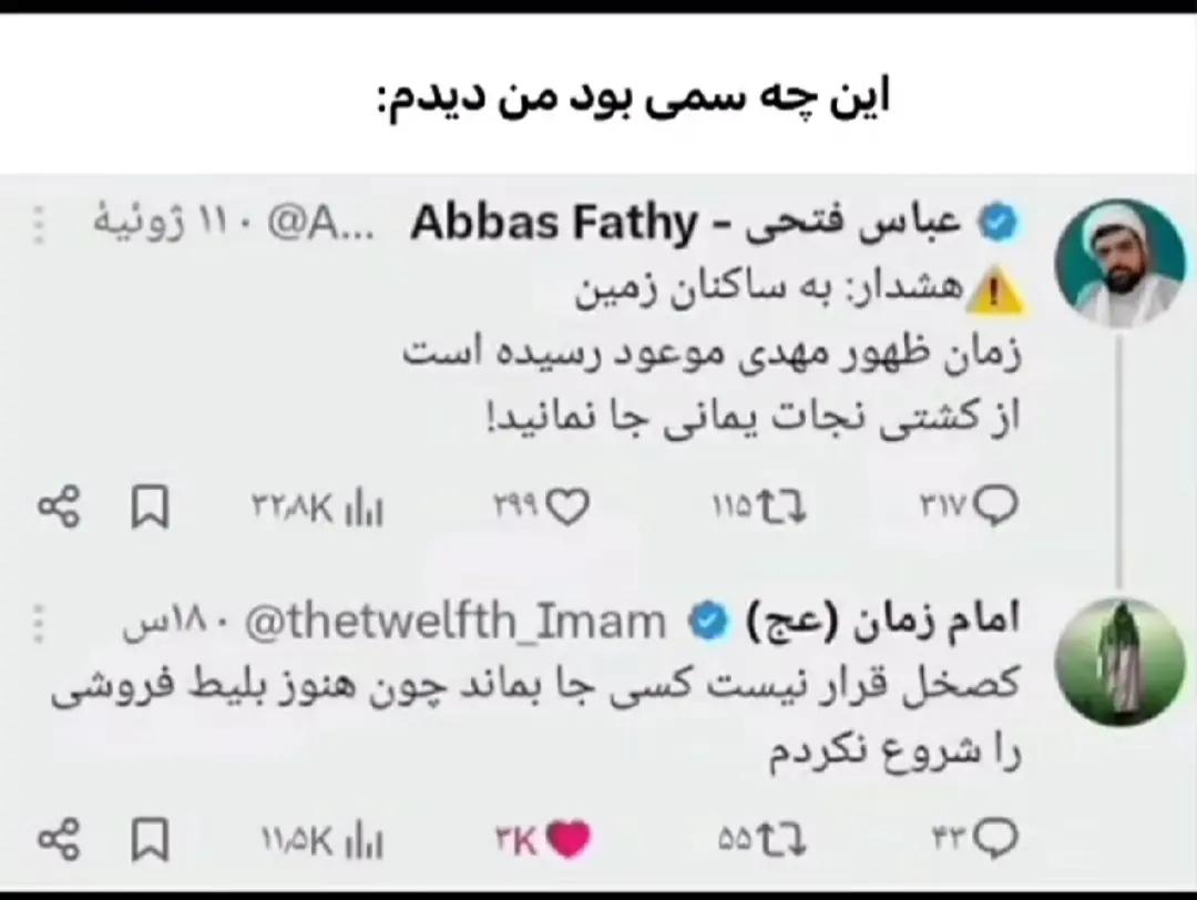 @𝗩𝗧𝗫 | 𝗗𝗲𝗴𝗵𝗯𝗮𝗹𝗶