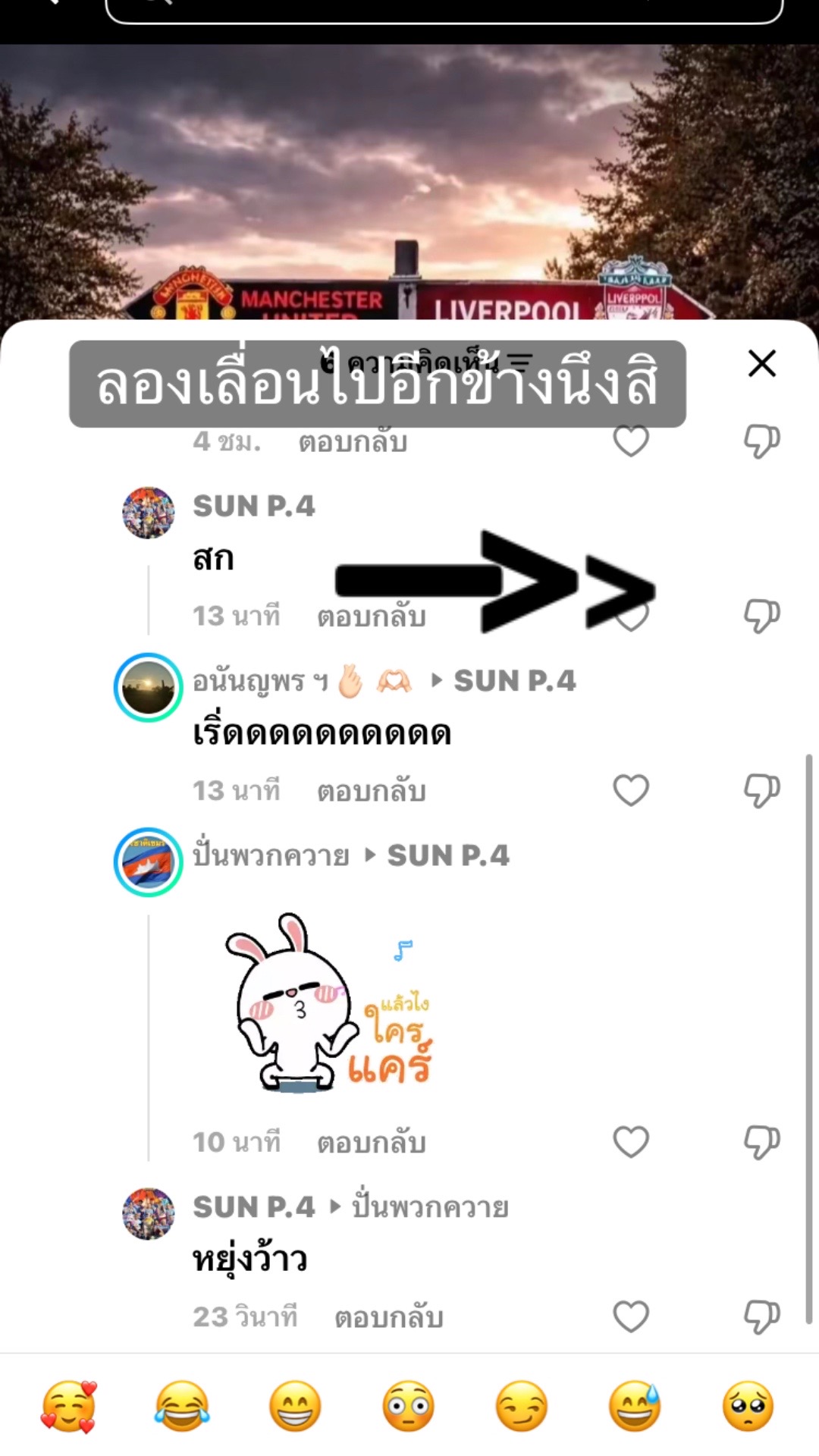 @SUN P.5