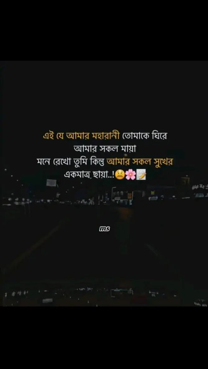 @মিথ্যা হাসির অপূর্ব মায়াツ🌿