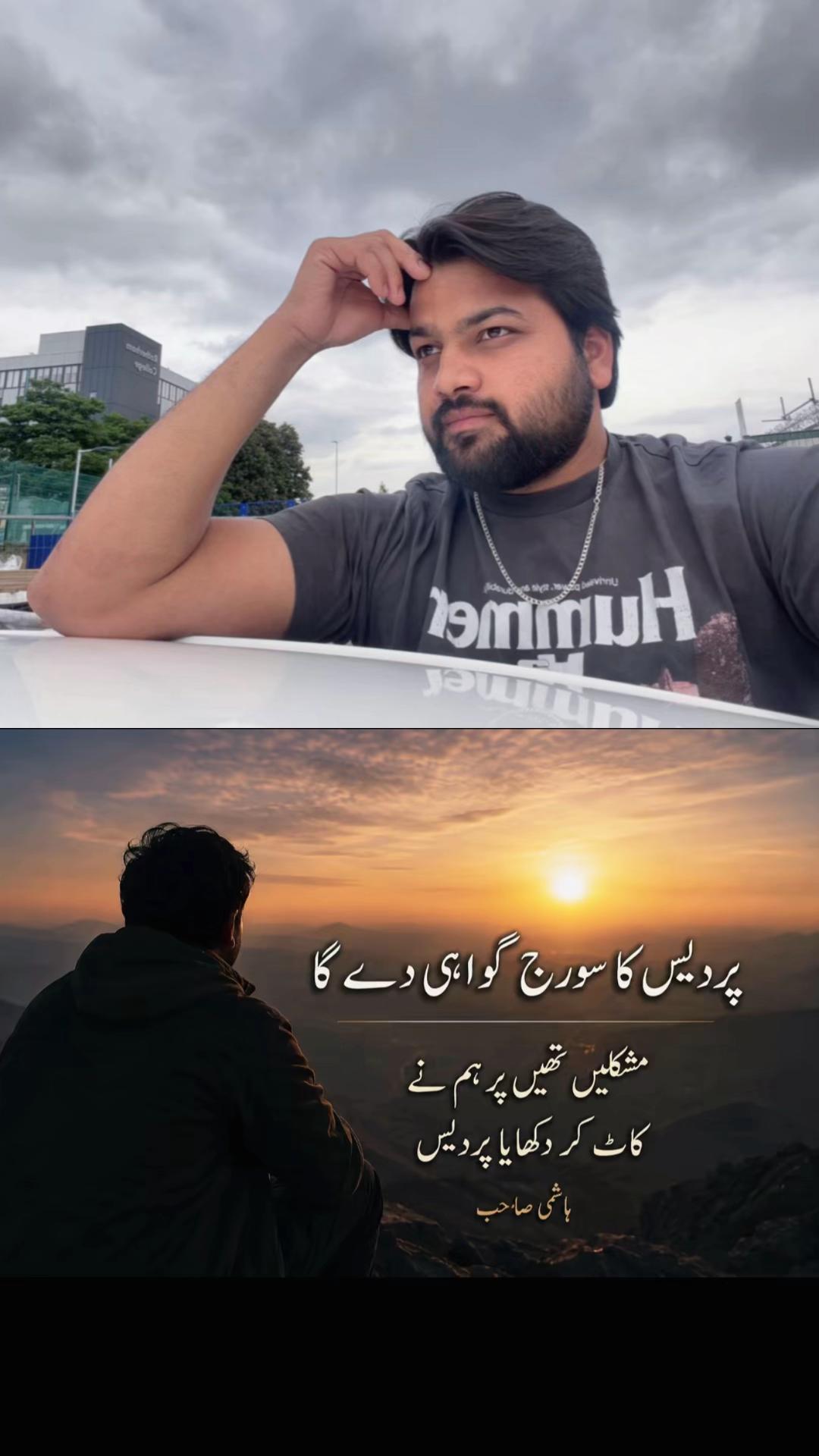 @Nomi Punjabi
