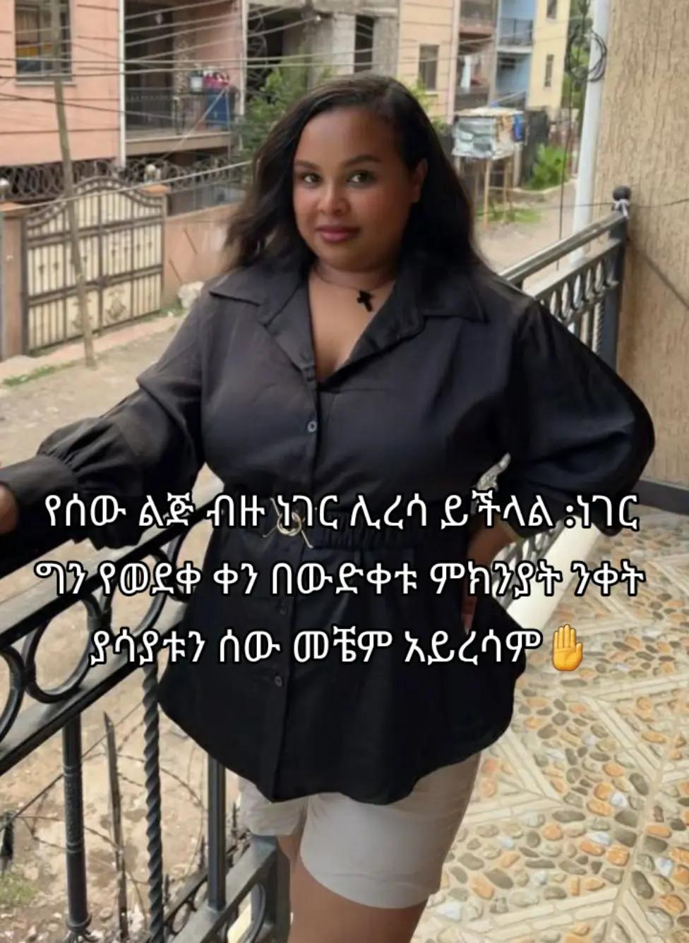@edu getachew๐๐๐