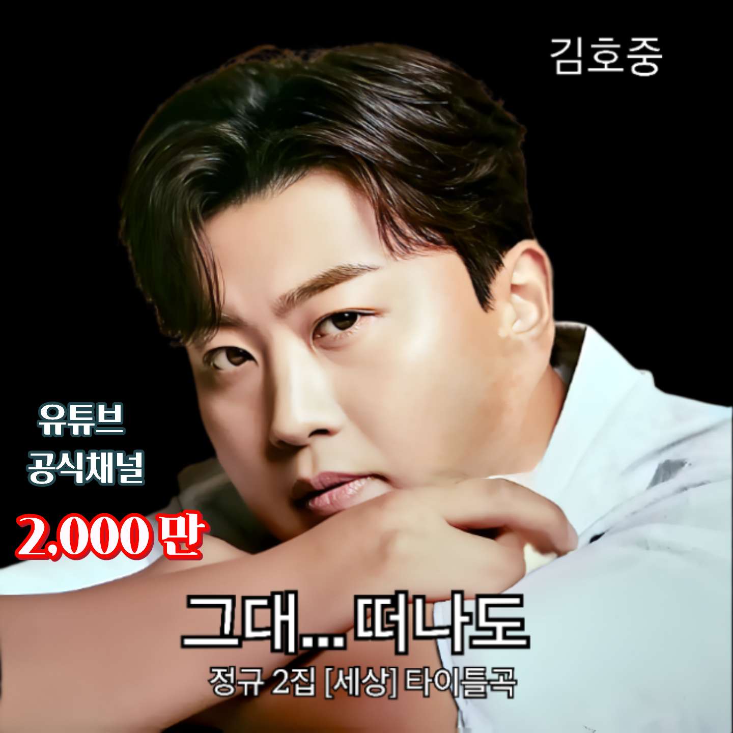 @도아meein