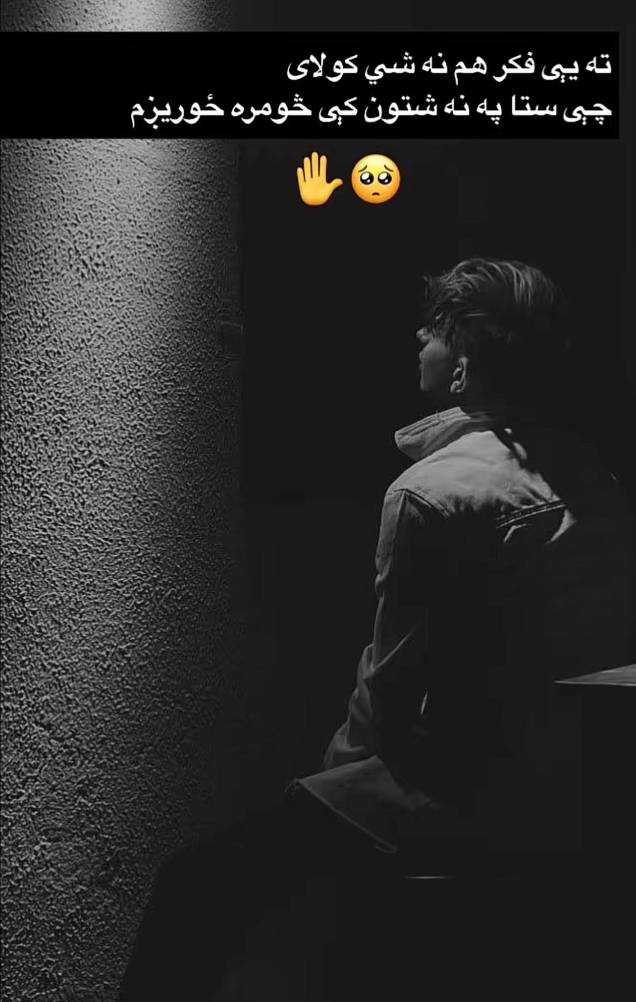 @𝙎𝙏𝘼 𝙄𝙉𝙏𝘼𝙕𝘼𝙍 💔