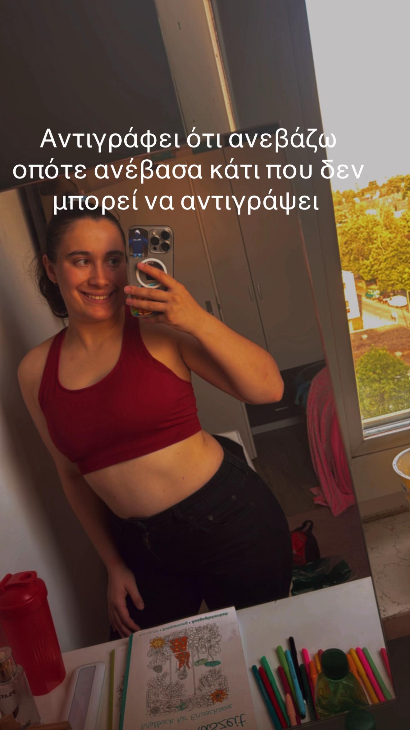 @Elli Koliou