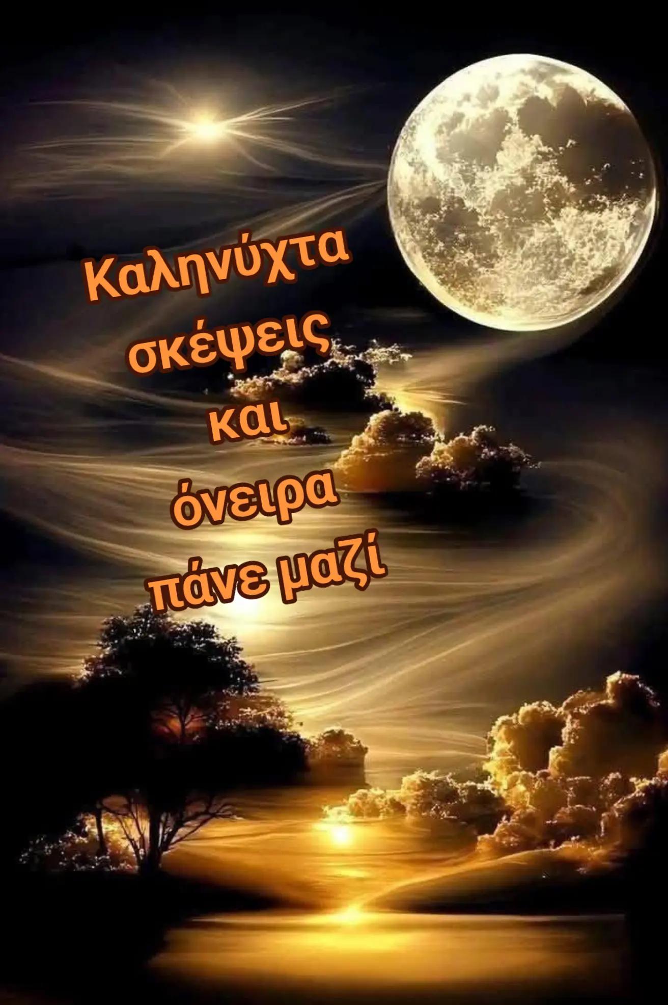 @StellaVakalumi💙🇬🇷