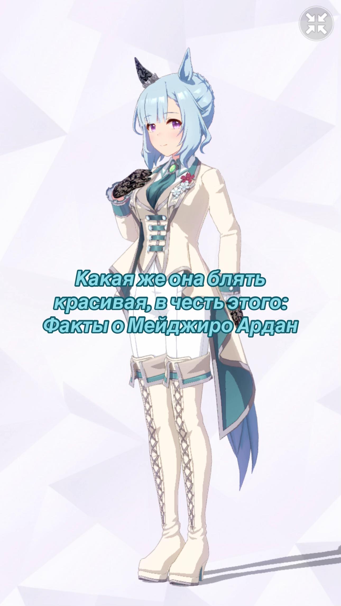 @★ Чудесный Кирисаме Комару ☆