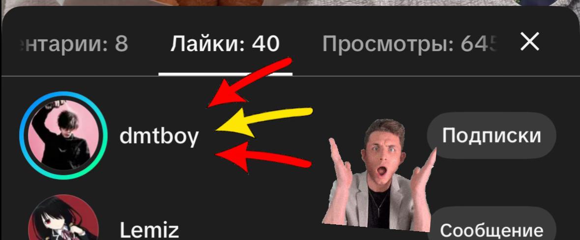 @максис