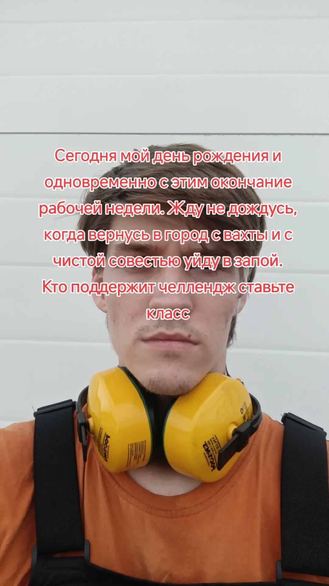 @Anon