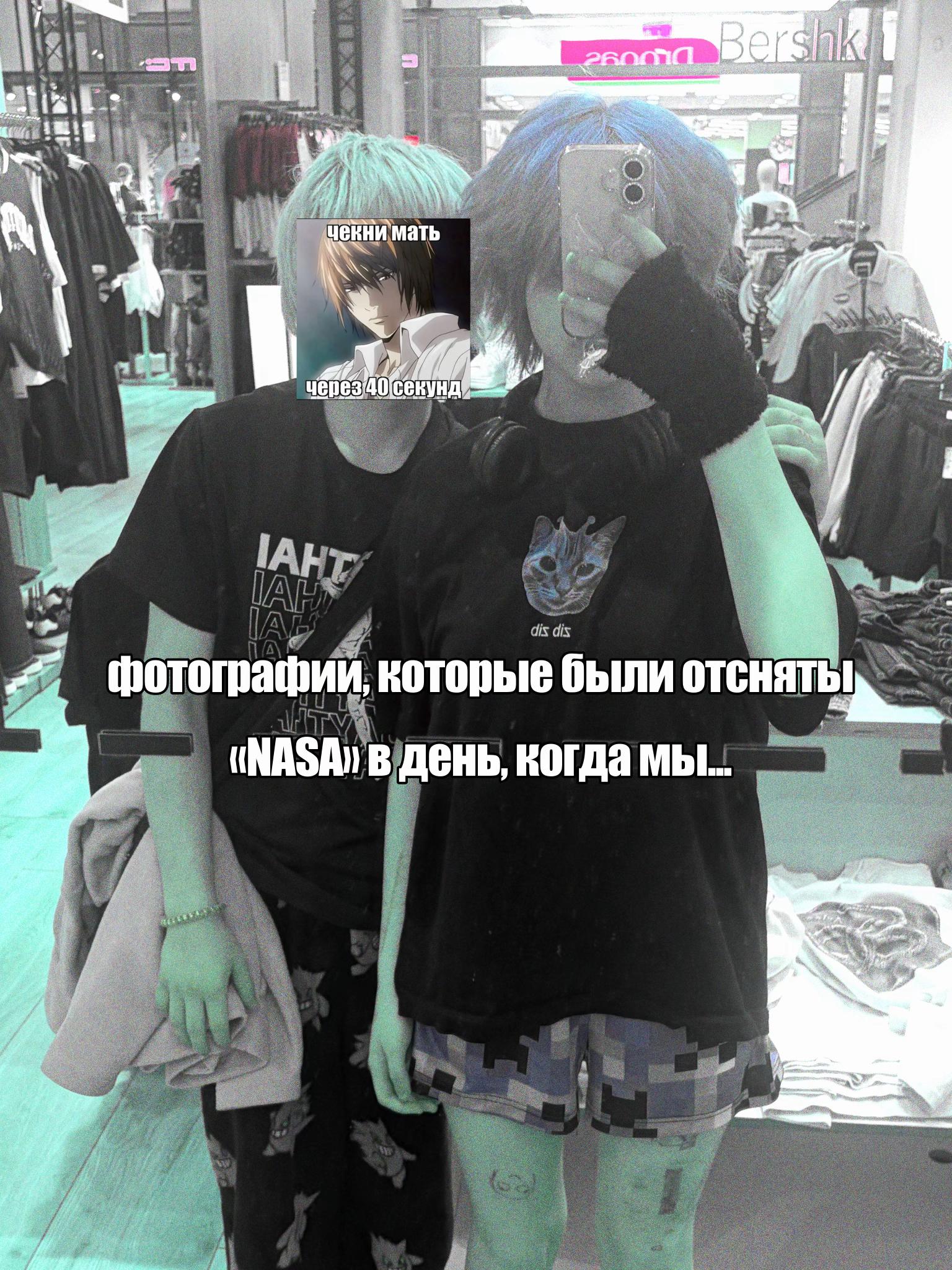 @Мама пушин🙀