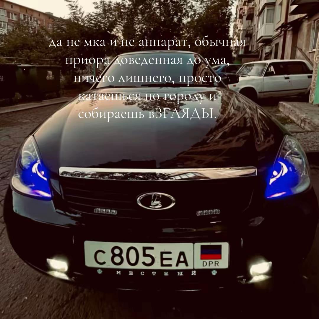 @priora067_