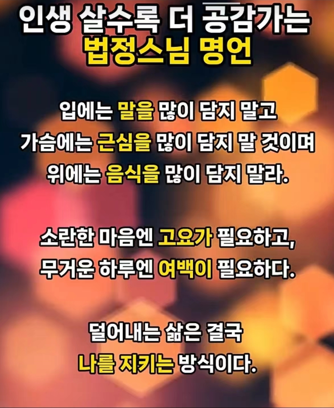 @자유로운 영혼