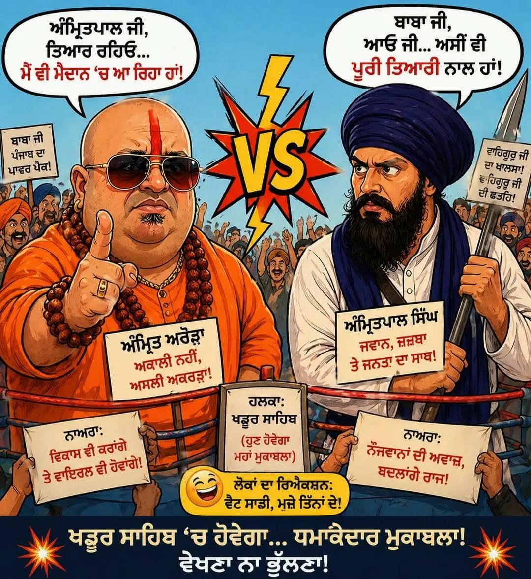 @Ram Paul