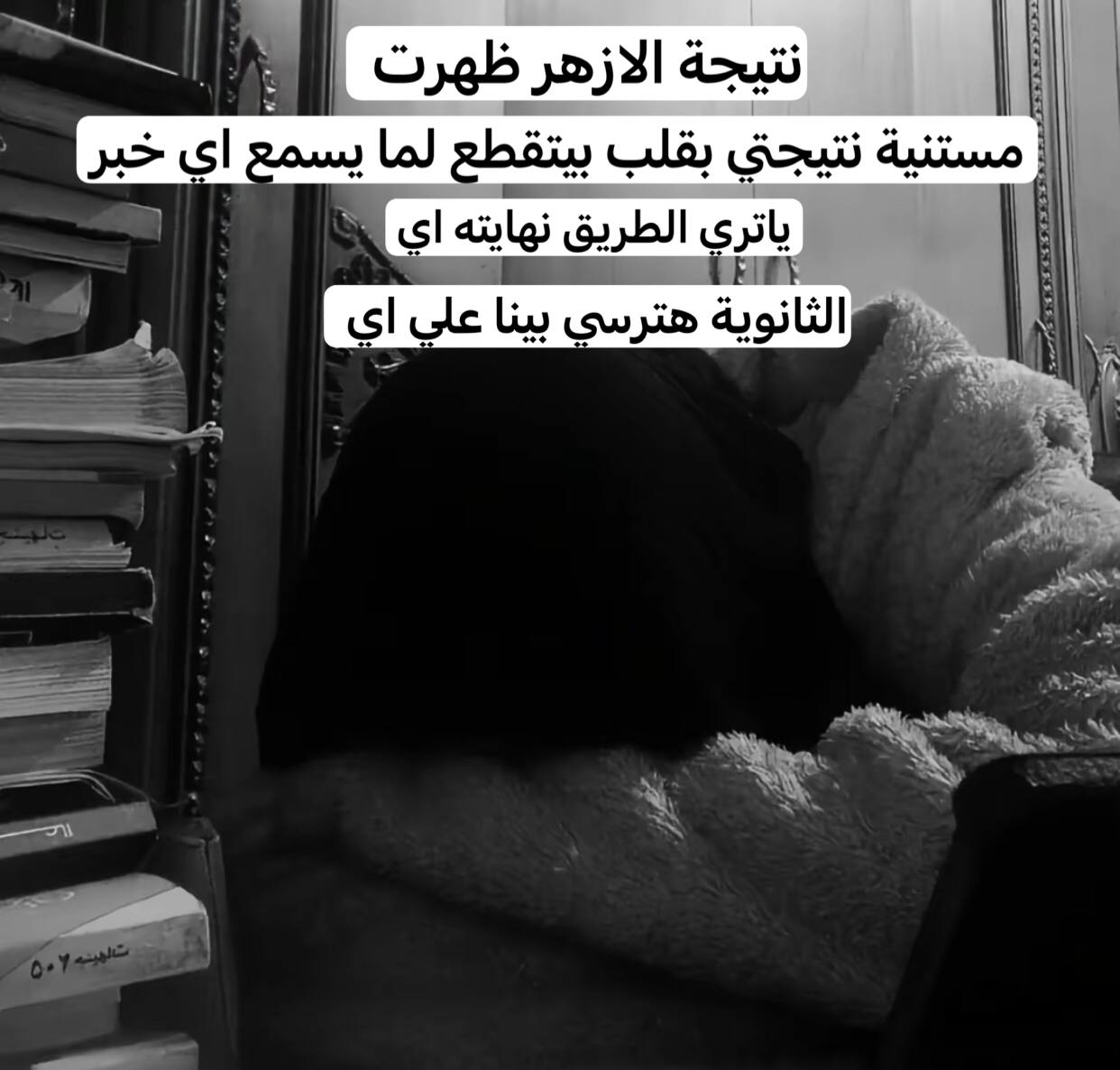 @Dr mony25