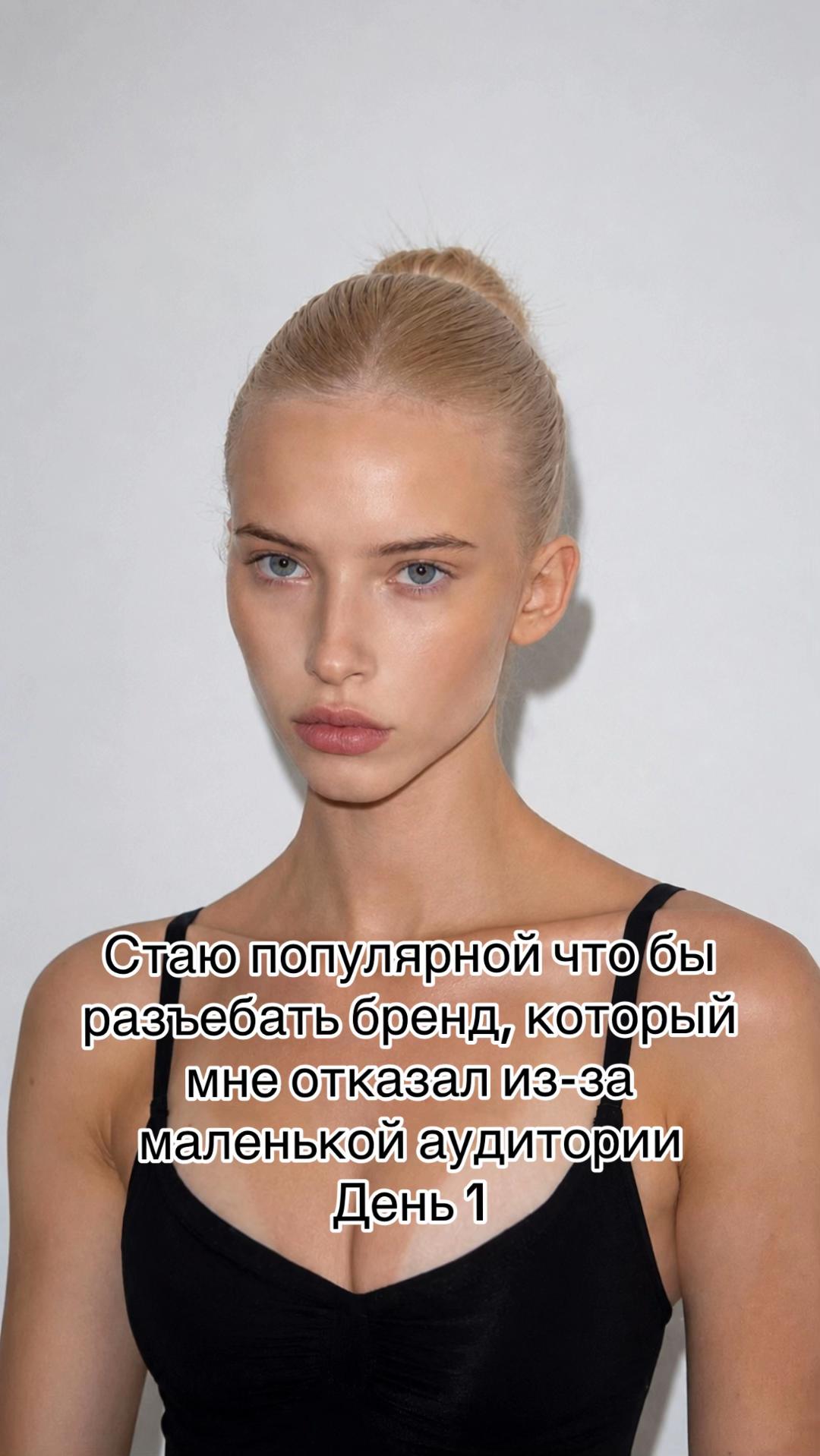 @Sofia
