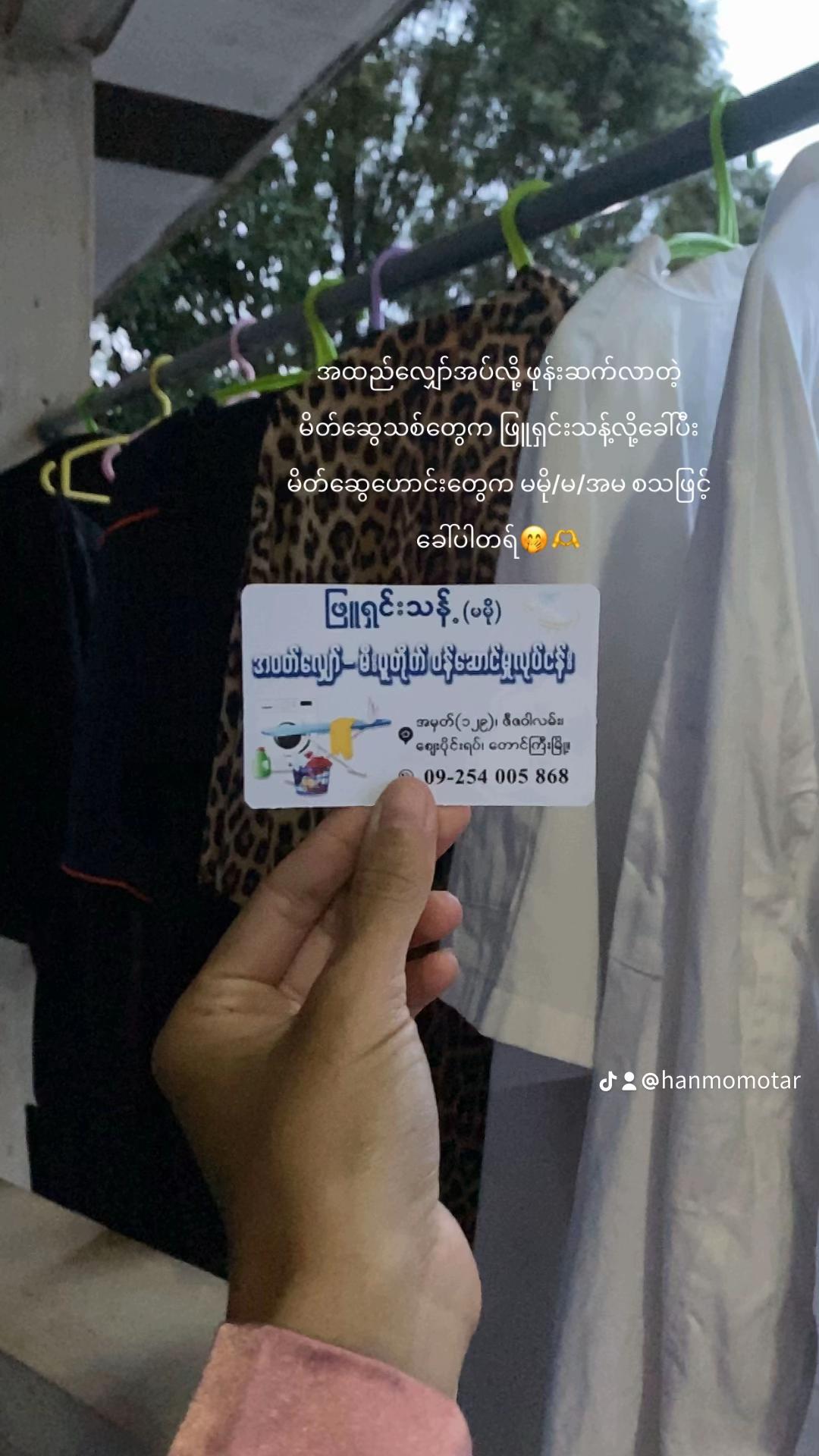 @Han momo Tar-Official