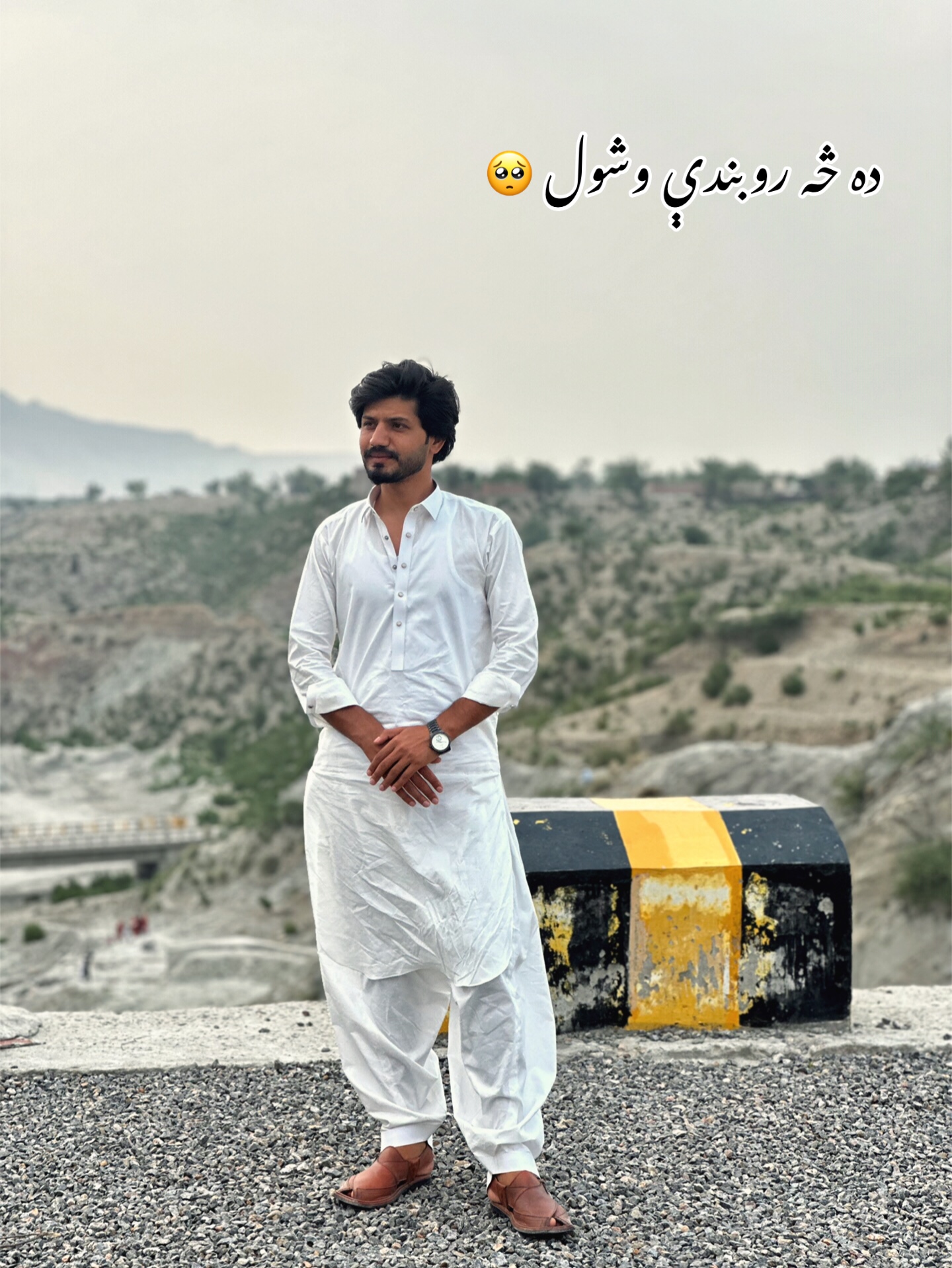@خټک ژڼکۍ 😘