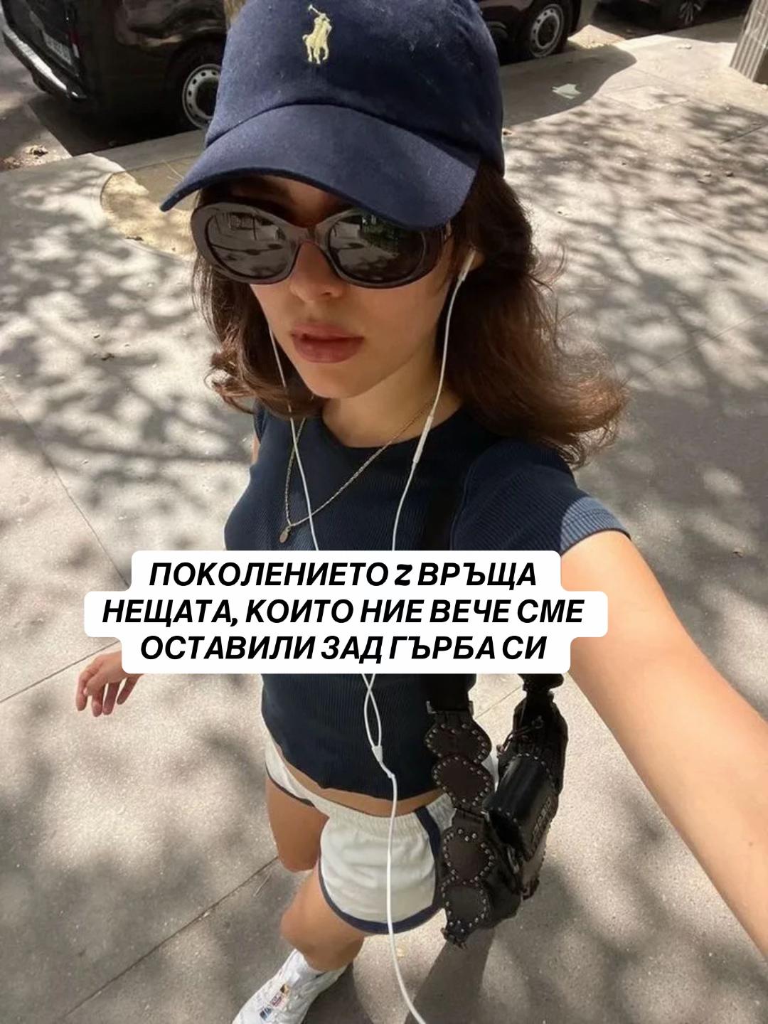 @preMENen от Миро Григоров
