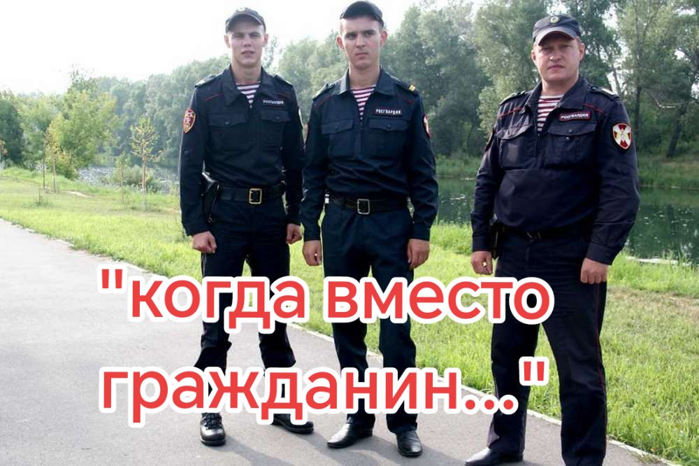 @НКВДшникСССР