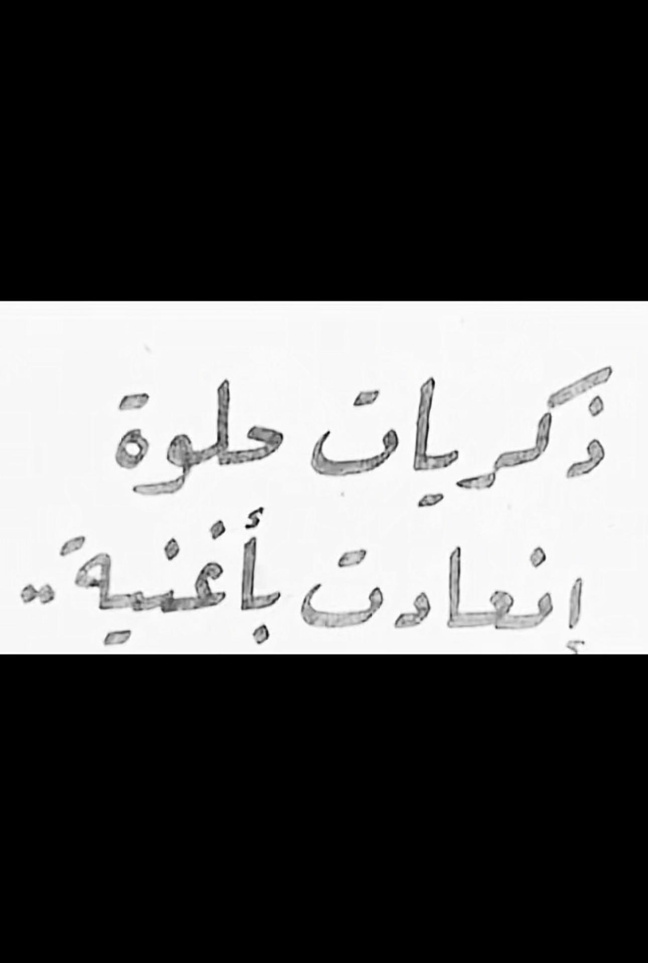 @- حسّرۿ ( 💼 ُ!.