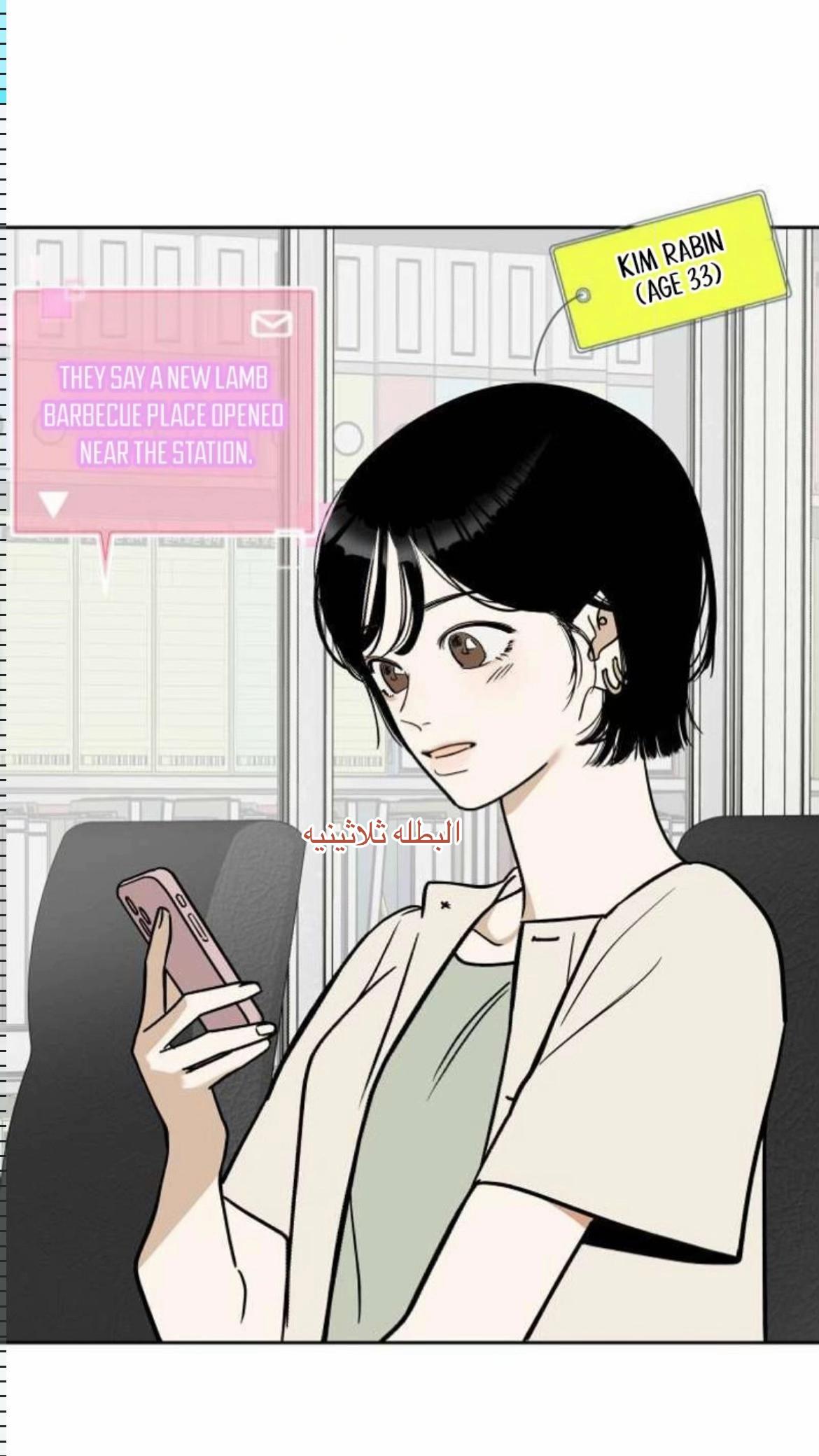 @⋆˚ فيـناليا ˚⋆